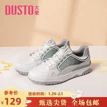 Dadong Skate Shoes Men Shoes 2022 New Fall Leisure and Comfortable Flat Speculation Simply Color 1193