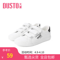 Grand East New Spring Leisure 100 Hitch Low Heel Flat Bottomed Handy Magic Sticker Super Fire Low Help Small White Shoes Womens Shoes
