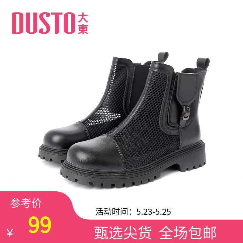 Great East 2022 new spring Korean version with coarse heel mesh with coarse and small crowdsourced short boots Fashion Boots Women Shoes