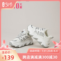 Great East 2022 Summer new Leisure lacing Breathable Thick Bottom Old Daddy Shoes Comfort Round Head Sports Women Shoes 2229