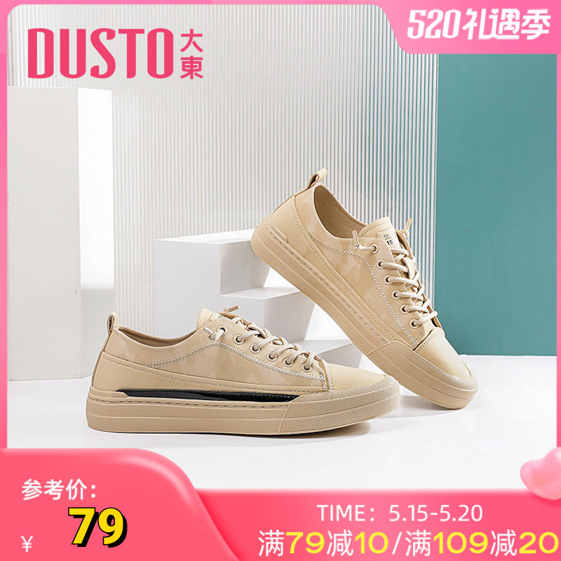 Dadong 2022 New Spring and Autumn Leisure Low and Flat Round Tool with Fashion Super Fire Low Hexony Skay Shoes