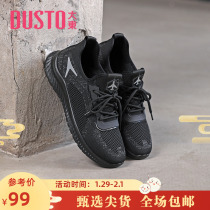 Dadong Skies Shoes Men Shoes 2022 New Fall Simple Leisure Black in Slip Collapse Color 6758