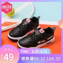  Dadong childrens shoes childrens board shoes 21 spring new mens and womens childrens casual shoes middle and small childrens color breathable soft-soled white shoes