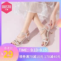 Dadong 2021 new summer Korean version of high heel heel heel ankle lock chain buckle buckle strap sandals womens shoes