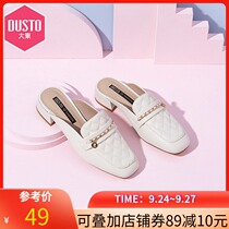 Dadong 2021 new summer simple low heel thick heel square head diamond metal decoration Muller shoes cool womens shoes