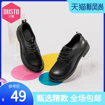 Dadong 2021 new spring Japanese elegant sweet low heel back help letter lace-up small leather shoes single shoes womens shoes