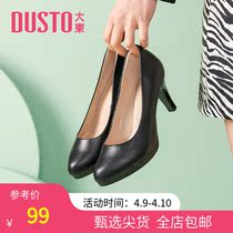 Great East 2022 new spring minimalist High heel heels One foot pedal shallow commuter High heel Shoe single shoe womens shoes