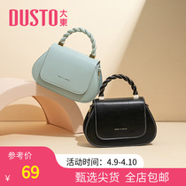 Great East Womens Bag 2022 Little Crowdnew Fashion Trends Single Shoulder Carry-on and Pure Color Dumplings Bag womens bag