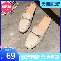 Dadong 2021 new spring and autumn casual half slippers inner height-increasing foot Muller shoes womens shoes comfortable small leather shoes