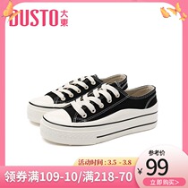 Big East 2022 New Spring Casual Low Heel Flat Bottom Round Head Lacing Pure Color Ultra Fire Low Bunch Shoes Womens Shoes