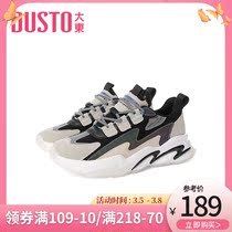 Big East 2022 New Spring Daily Middle Heel Flat-bottomed Splicing Lacing Non-slip Casual Sneaker Mens Shoes