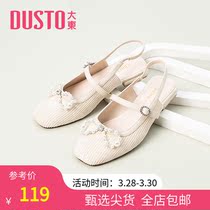 Great East 2022 new spring elegance low heel square with square head suede pearl butterfly knot Shallow Mouth Shoes Single Shoes Women Shoes