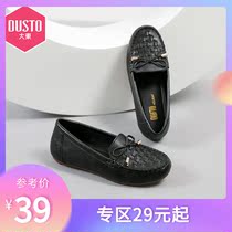  Dadong 2021 new spring casual bow low-heeled flat mothers shoes round-headed small leather shoes Doudou shoes womens shoes