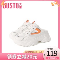 Great East 2022 new spring leisure midway with flat bottom round head set foot sports old daddy shoes women shoes DW22C5183A