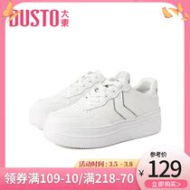 Big East 2022 New Spring Leisure Midway With Flat Bottom Round Head Lacing Small Crowdclass Superior Sense Little White Shoes 100 Hitch Shoes