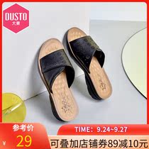Dadong 2021 new summer leisure middle heel slope heels hollow upper massage massage insole suit shoes