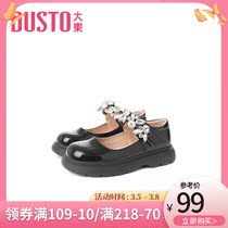 Large East 2022 new spring Korean version with flat bottom round head water drill decoration magic sticker elementary school girl girl single shoes