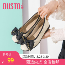 Large East 2022 new spring Korean version low heel square with butterfly knot decorated with a foot-foot shoe single-shoe womens shoes