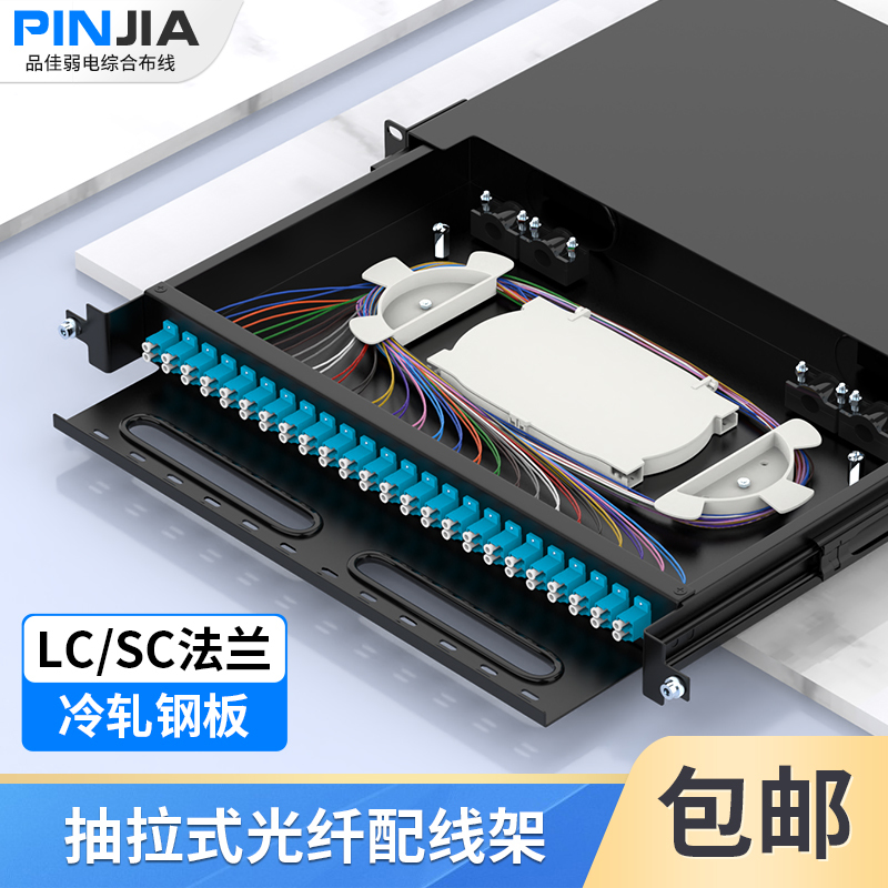 Rack-Mounted Fiber Optic Terminal Box 24 Ports 12 Ports Telecom-Grade Fully Equipped Fcscst Optical Cable Splicing Box Fiber Optic Distribution Frame