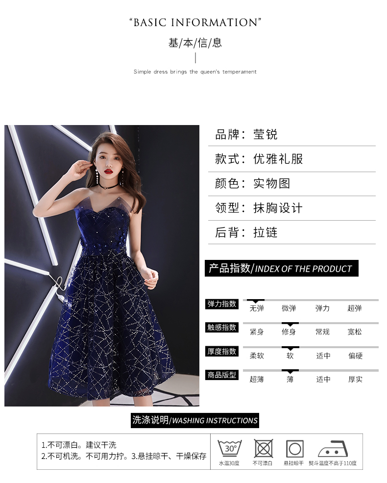 Robe de soirée        - Ref 3210174 Image 11