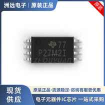 Original LM385D-1-2 DG4-1-2 DR-1-2 PW-1-2 original chip one-stop distribution order