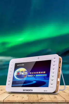 Skyworth MB300 digital mobile mini TV DTMB ground wave HD elderly portable theater MB318