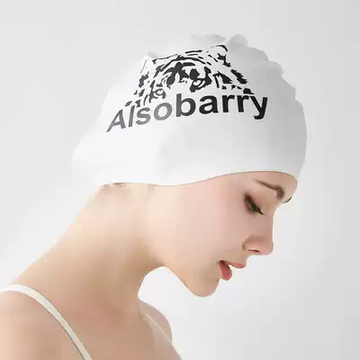 Swimming cap waterproof ear protection chlorine-resistant silicone swimming cap female professional long hair large non-le head ins printed diving equipment
