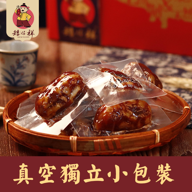 Short piggy Xiangxiang Spicy Sausage Cantonese Air-dried Farmhouse Fresh Pork Homemade Handmade Savory Spicy small sausage 500g