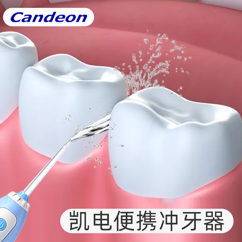 Kai Electric Candeon portable punching machine Water dental floss periodontal Care Clean teeth Tooth Slit Orthodontic