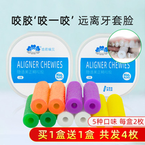Invisible correction bite glue teeth orthodontic bite stick braces face device Masaki bite glue Durable