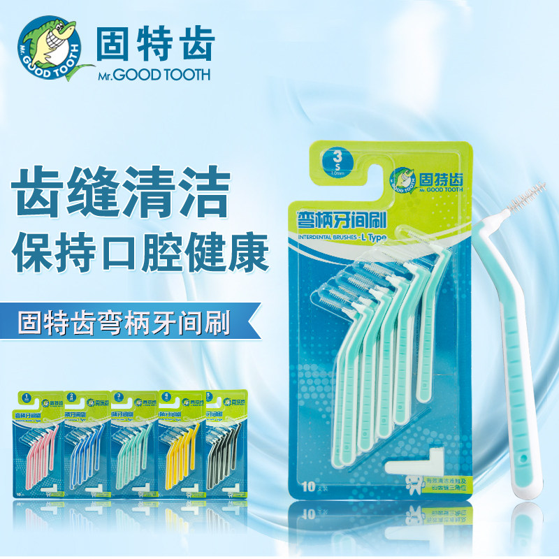 Solid teeth orthodontic tooth slit brush special tooth gap 10 Detached to stain cleaning toothbrush Child braces correction