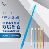 Ci700 Japan доверил для взрослых мягких волос топотип на искреннюю семью