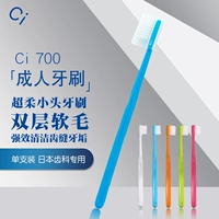 Ci700 Japan доверил для взрослых мягких волос топотип на искреннюю семью