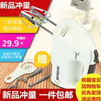 Baking cầm tay điện trứng Beater Bánh kem Protein Hairker & mixer Home - Máy trộn điện máy đánh trứng electrolux có tốt không	