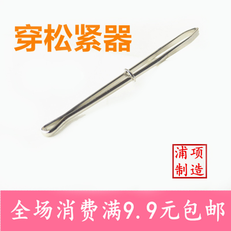 Relax tight tightness wear wear cross embroidery practical wearing tighter special tool