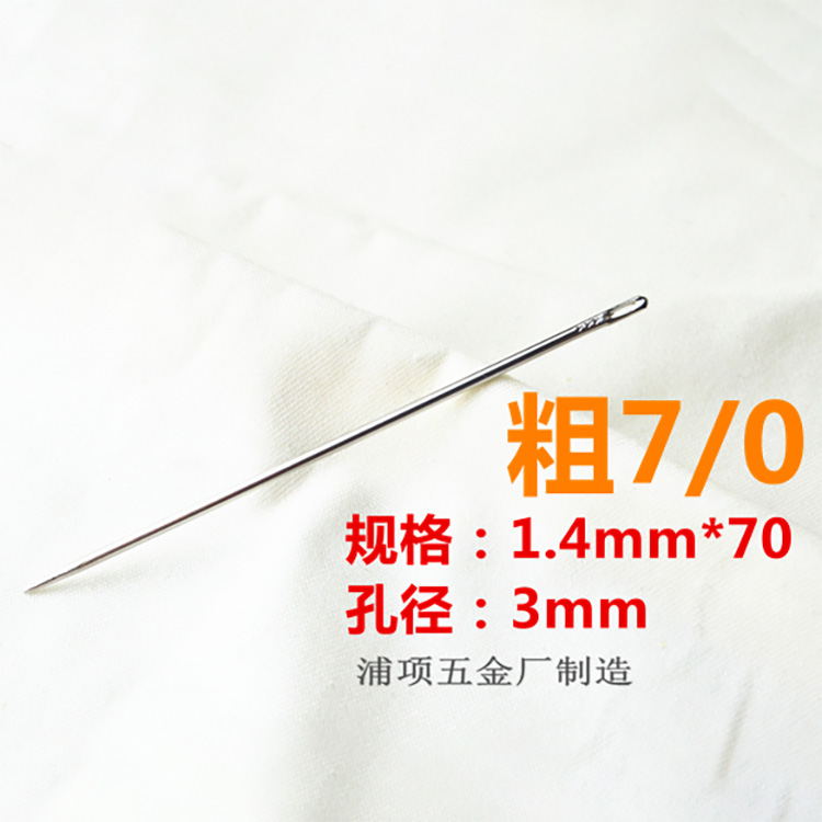 Dongfeng khâu tay để may chăn may áo kim duy nhất may kim bằng tay khâu kim Đồ nghề DIY - Công cụ & vật liệu may DIY dụng cụ may vá