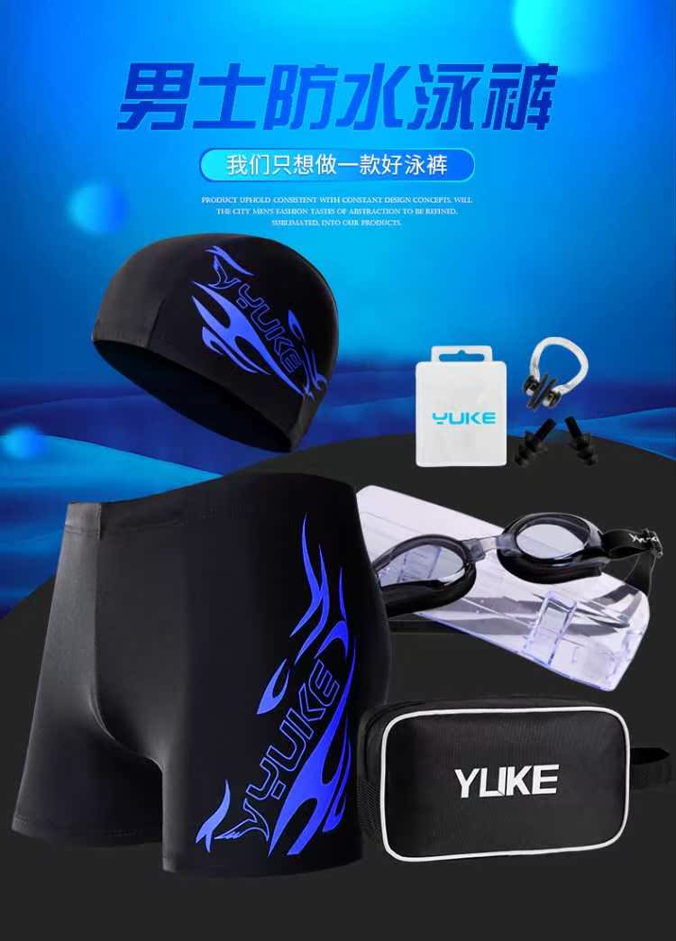 Quần bơi cho người lớn phù hợp với đồ bơi Mũ bơi nam kính bơi kit kích thước lớn thiết bị đồ bơi cận thị 200 kg góc phẳng - Nam bơi đầm quần bơi cho nam