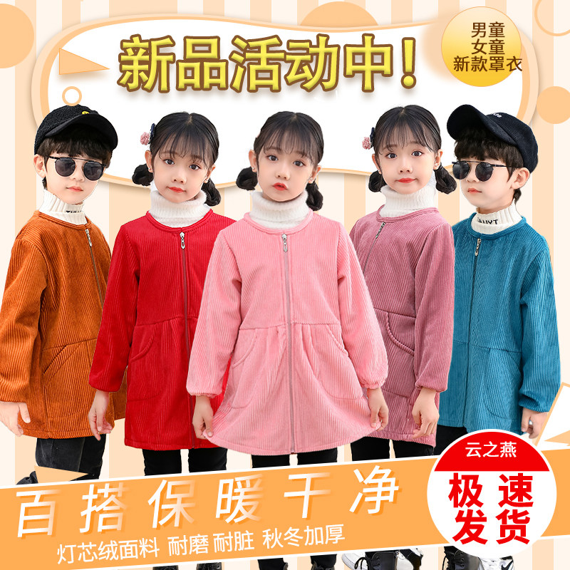Children's down jacket overcoat For men and women's anti-dirty and anti-fouling velvet quilted jacket overcoat Baby fashion Foreign school anti-wear protective clothing