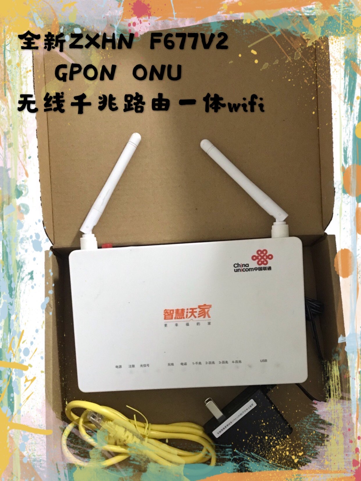 New ZTE Unicom version F677 V2 F477 F663NV3A (GPON) Wireless fiber routing integrated