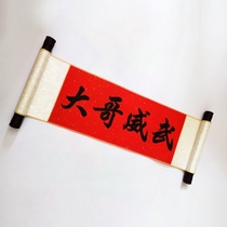 Video props funny live broadcast room holding placards holding banners small couplets taking photos cheering hand-written slogans