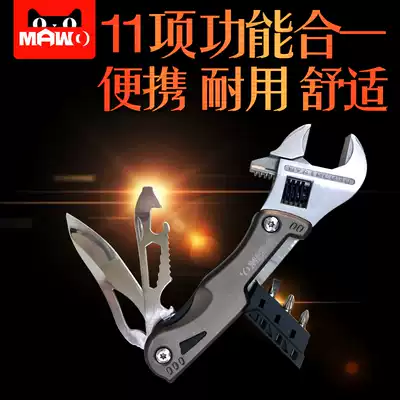 MAWO German horse king suit universal multi-function wrench Mini activity Chinese screwdriver Outdoor tool portable