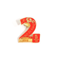 Beijing 2008 Olympic Games opening 2-day commemorative metal badge original limited edition with label