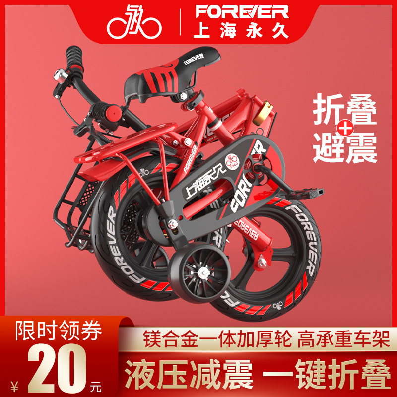 Permanent Kids Bike Boys 2-3-6-7-10 Years Old Baby Kids Bike Girls Girls Princess Model