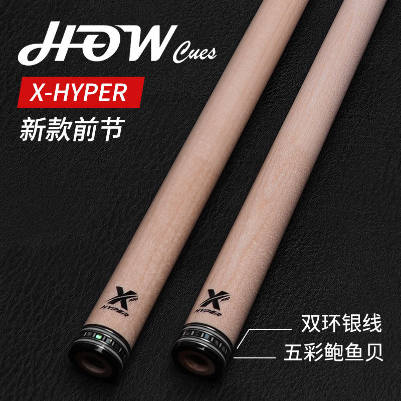 [USD 990.98] How Luxury Pool Rod X-Pro Front Chinese Black Pool Rod Big ...