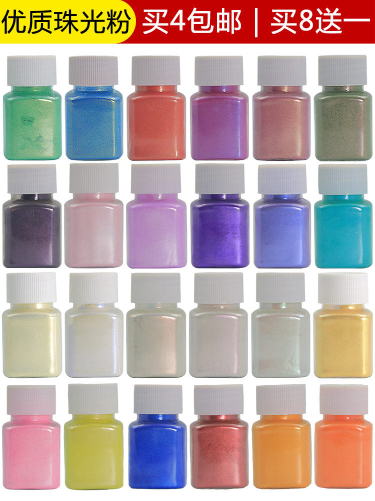 Pearlescent mica mineral pigment Drop glue Hand-painted mermaid Ji color leather repair resin Desktop toning glitter