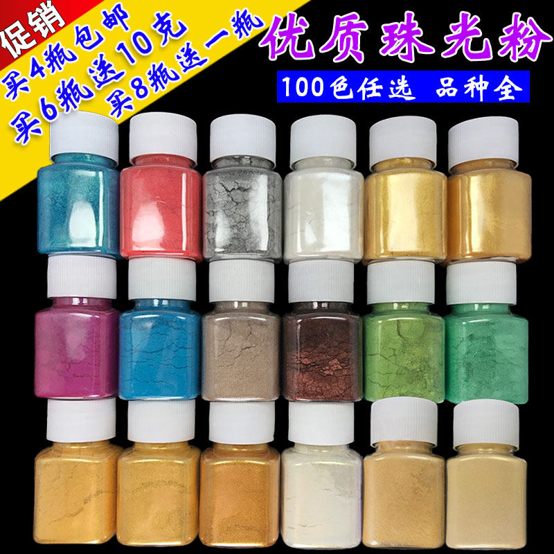 Pearlescent Powder Drop Gel Meryl Gold Powder Handmade Soap Bubble Bath Ball Cloud Mother Powder Metallic Toner pink Pink Pigment Powder