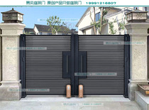 Yard gate Electric open door Villa Door Flower with door to door briefing slips open to door rural entrance door