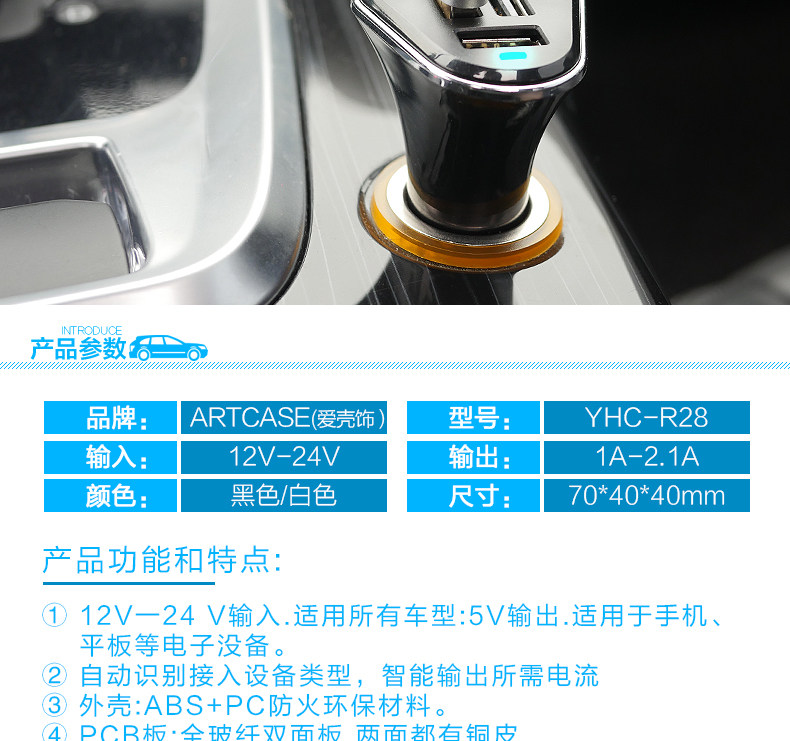 chargeur ARTCASE - Ref 1299706 Image 19