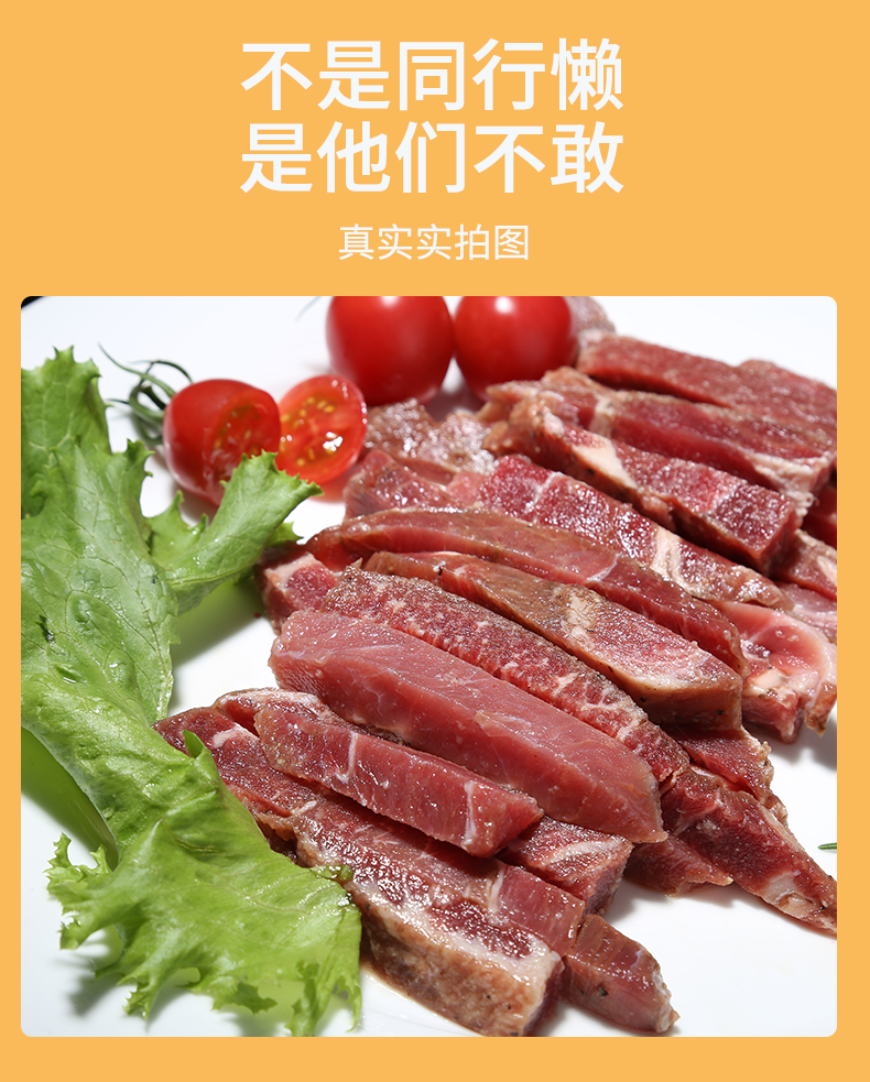 胜欧 预腌制牛排切条 黑椒牛柳 250g*4袋 图5
