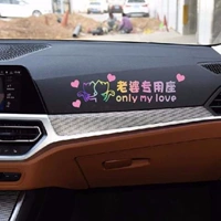 Little Fairy Special Car Patch плакат положительный Plurry Wife Жена плакат автомобили в личном творческом украшении Cartoon Cat Cat